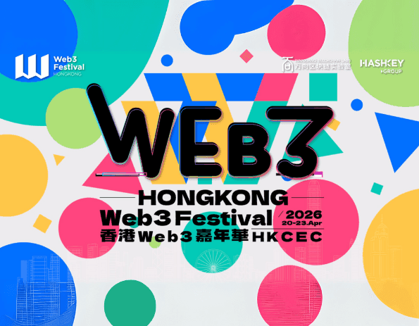 Hong Kong Web3 Festival 2026 Set for 20-23 April, 2026 at HKCEC