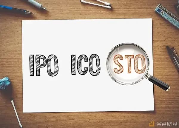What is a Security Token Offering (STO) ?