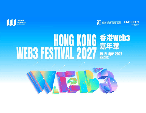 Hong Kong Web3 Festival 2027 Set for April 19-21 at HKCEC